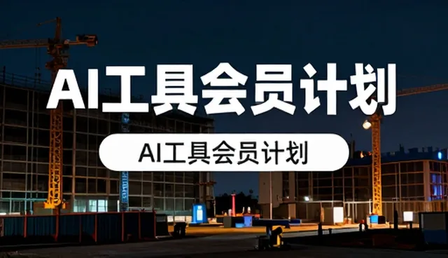 加工性能提升如何推动使用维护业务的持续优化